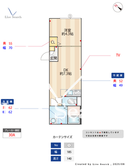  IL MEZZO DI TOKYO 503 【東京都駒込駅】 の間取り図