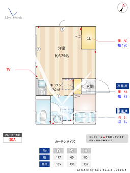 アダージョ 201 【東京都西新井駅】 の間取り図
