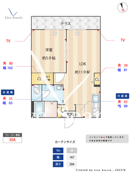 フレグランス桜木 101 【熊本県水前寺駅】 の間取り図