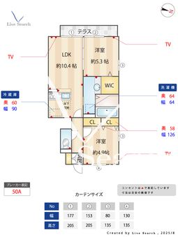 ヴィラ楓 105 【埼玉県京浜東北・根岸線　大宮駅　バス所要時間6分　三橋二丁目南バス停　徒歩2分】 の間取り図