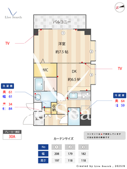 ボンヌール菊野台 308 【東京都柴崎駅】 の間取り図