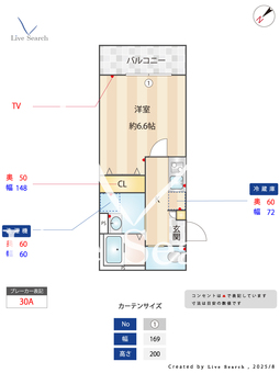 GRANDUO上福岡2 101 【埼玉県上福岡駅】 の間取り図