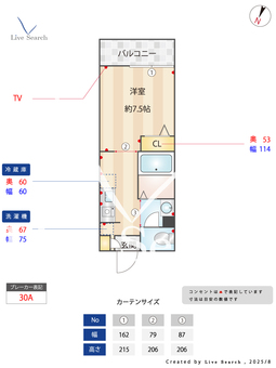 メゾン灘北 202 【兵庫県阪神電鉄本線 大石駅 徒歩5分】 の間取り図