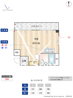 ハイホーム東目白 301 【東京都雑司が谷駅】 の間取り図
