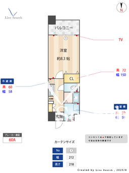 S-FORT浄心 9C 【愛知県浄心駅】 の間取り図