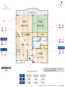 ベルドミール壱番館 203 【埼玉県ふじみ野駅】 の間取り図