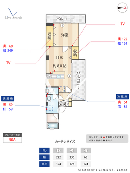 クレアール戸越　 401 【東京都戸越銀座】 の間取り図