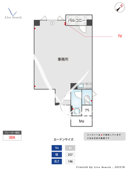 コーエービル 502 【神奈川県上大岡駅】 の間取り図