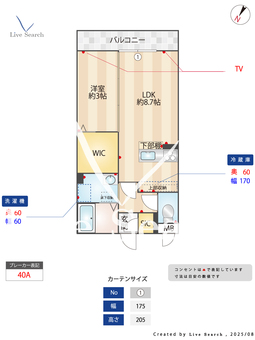 My tiara 102 【埼玉県京浜東北・根岸線　大宮駅　徒歩19分】 の間取り図