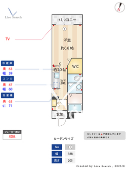 B,エトワール 102 【千葉県五井駅】 の間取り図