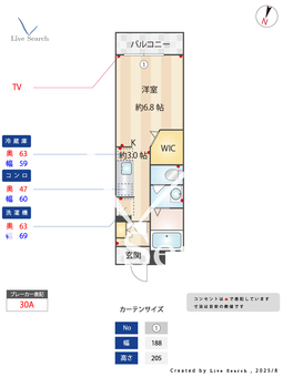 B,エトワール 208 【千葉県五井駅】 の間取り図