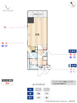 アクタス博多 607 【福岡県呉服町駅】 の間取り図