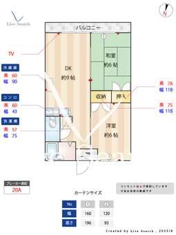セキモトサンハイツ 202 【千葉県馬込沢駅】 の間取り図