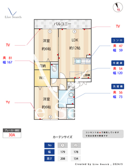 フェニックス小仙波B 102 【埼玉県本川越駅】 の間取り図