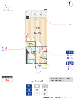 Vivre桜山 201 【愛知県桜山駅】 の間取り図