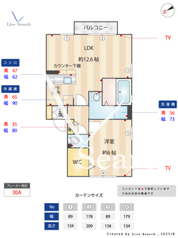 エーレガンス 105 【埼玉県本川越駅　バス所要時間10分　神明町車庫バス停　徒歩1分】 の間取り図