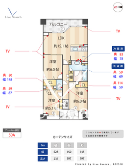 クレッセント宮前平 212 【神奈川県宮前平駅】 の間取り図
