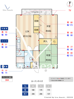 サンモール 202 【埼玉県京浜東北・根岸線　大宮駅　バス所要時間12分　三橋4丁目バス停　徒歩6分】 の間取り図