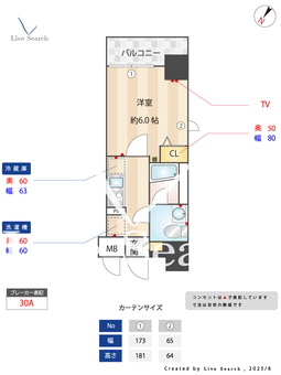GROWS西横浜 304 【神奈川県西横浜駅】 の間取り図