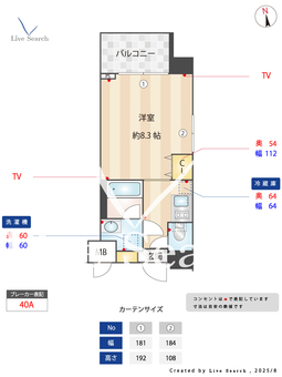 ZOOM調布 801 【東京都調布駅】 の間取り図