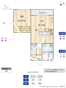 ラ・ジュネス 306 【東京都桜台駅】 の間取り図
