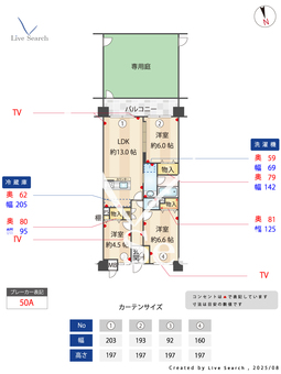 パロス宮前平 103 【神奈川県宮崎台駅】 の間取り図
