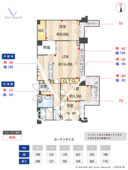 クオス宮崎台 501 【神奈川県宮崎台駅】 の間取り図