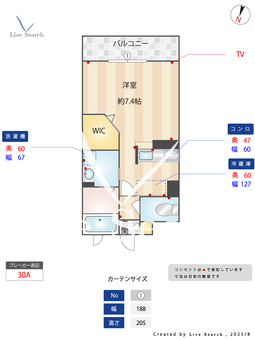 B,エトワール 310 【千葉県五井駅】 の間取り図