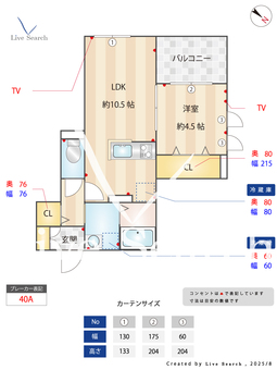 メゾン・ド・シャトン 301 【埼玉県京浜東北・根岸線　大宮駅　徒歩19分】 の間取り図
