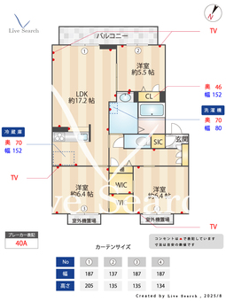 ベルデガゾン 204 【熊本県東海学園前駅】 の間取り図
