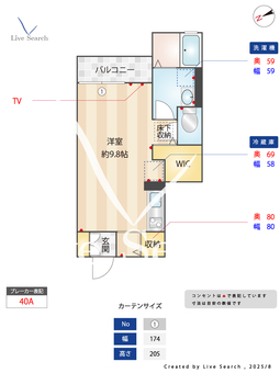 マーリエ調布 102 【東京都調布駅】 の間取り図