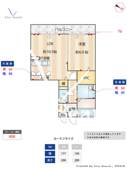 ウィスタリアG 305 【埼玉県京浜東北・根岸線　大宮駅　徒歩22分】 の間取り図