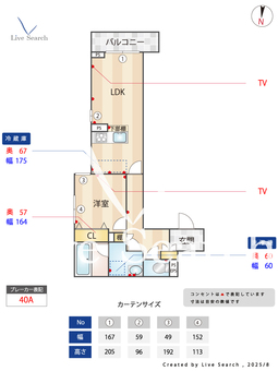 クオーレひばりが丘 203 【東京都ひばりケ丘】 の間取り図