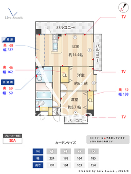 S-FORT西郊通 803 【愛知県六番町駅】 の間取り図