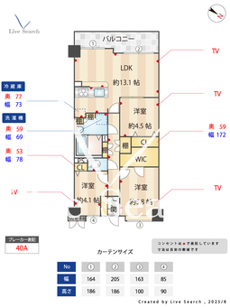 クイーンヒルズ日吉 704 【神奈川県日吉駅】 の間取り図