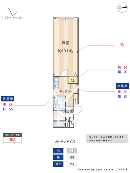 J-ARC野方 204 【東京都野方駅】 の間取り図