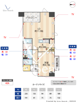 エスティメゾン北新宿 501 【東京都大久保】 の間取り図