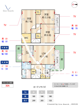 I.ヴィレッジA 102 【埼玉県東北本線　東大宮駅　徒歩18分】 の間取り図