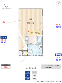 MAHALO TERRACE 練馬春日町 101 【東京都練馬春日町駅】 の間取り図