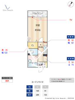 メゾンHOKUSHIN 101 【埼玉県一ノ割駅】 の間取り図