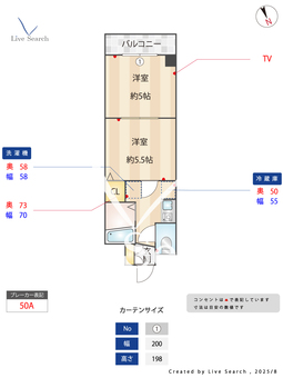 タウンエステート新栄 701 【愛知県東山線「新栄町」徒歩11分 名城線「矢場町」徒歩13分 桜通線「高岳」徒歩15分】 の間取り図