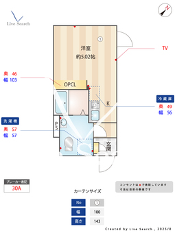 MAHALO TERRACE 練馬春日町 103 【東京都練馬春日町駅】 の間取り図