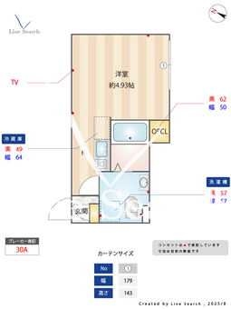 MAHALO TERRACE 練馬春日町 106 【東京都練馬春日町駅】 の間取り図