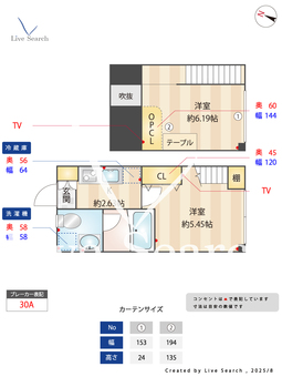 クラソ駒沢大学 204 【東京都駒沢大学駅】 の間取り図