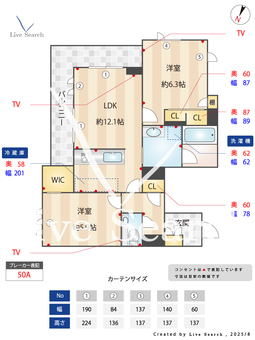 グランデュール久が原 201 【東京都久が原駅】 の間取り図