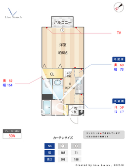 クラインイル 106 【埼玉県春日部駅】 の間取り図
