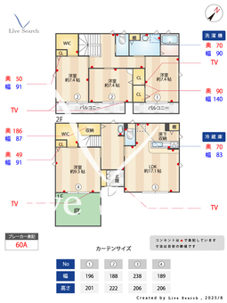 御領1丁目貸家  【熊本県竜田口駅】 の間取り図
