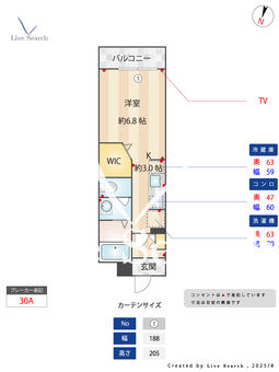 B,エトワール 306 【千葉県五井駅】 の間取り図