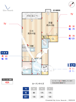 ハウス江原Ⅱ 302 【東京都新江古田駅】 の間取り図