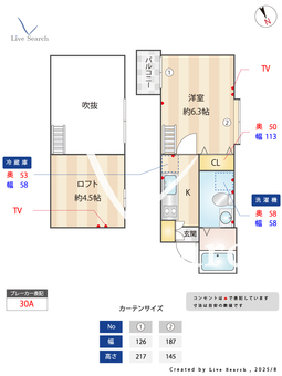 シャンズフォーレ 203 【東京都池袋駅】 の間取り図